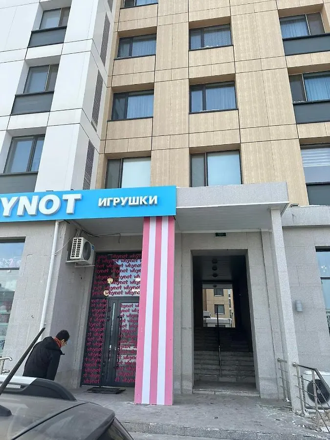 Expo Boulevard-5 Apartment Nur-Sultan   Nur-Sultan (Astana)